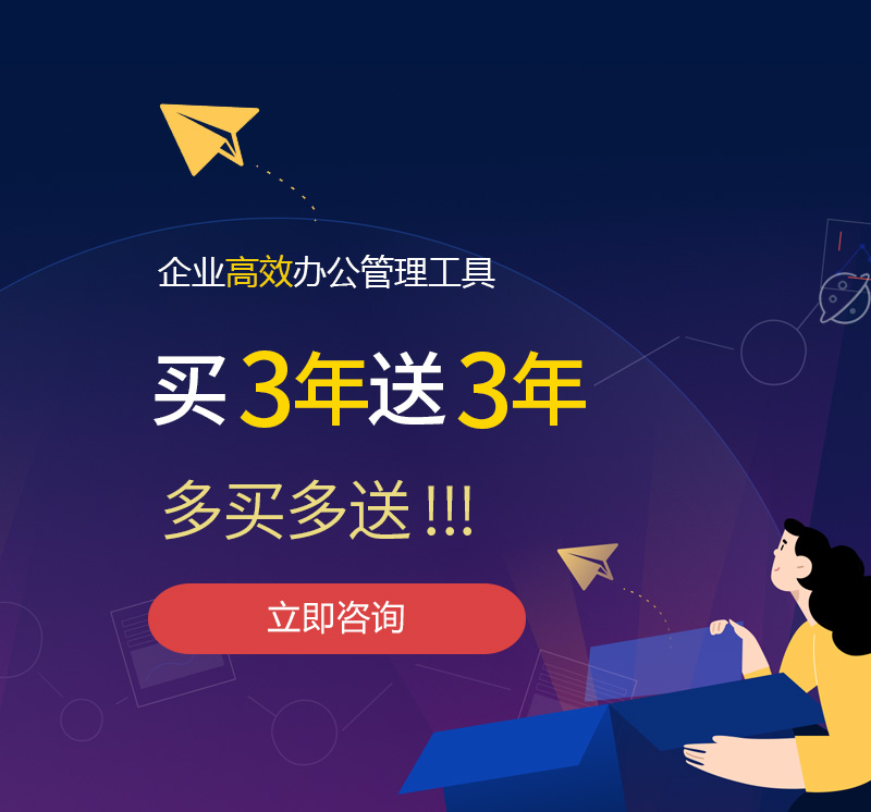 杭州网易企业邮箱